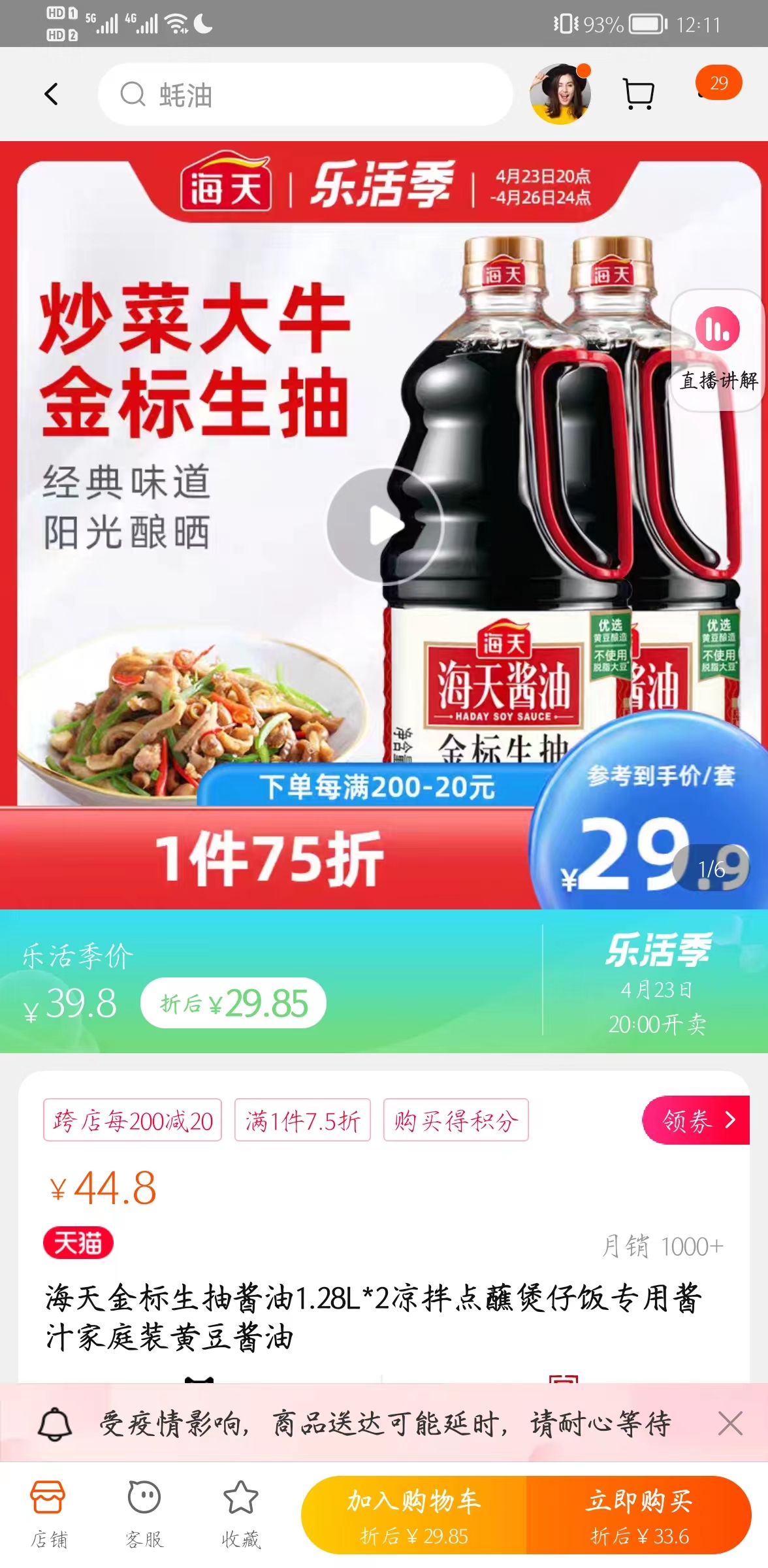 产品经理，产品经理网站